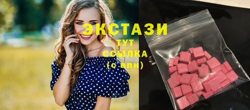 кракен   Орлов  Ecstasy 250 мг 