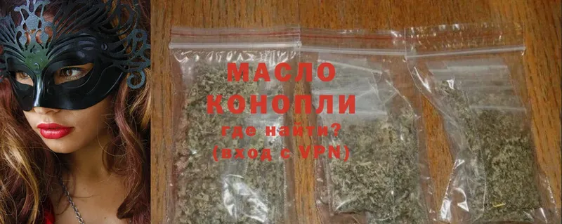 ТГК THC oil  купить  цена  гидра ссылки  Орлов 